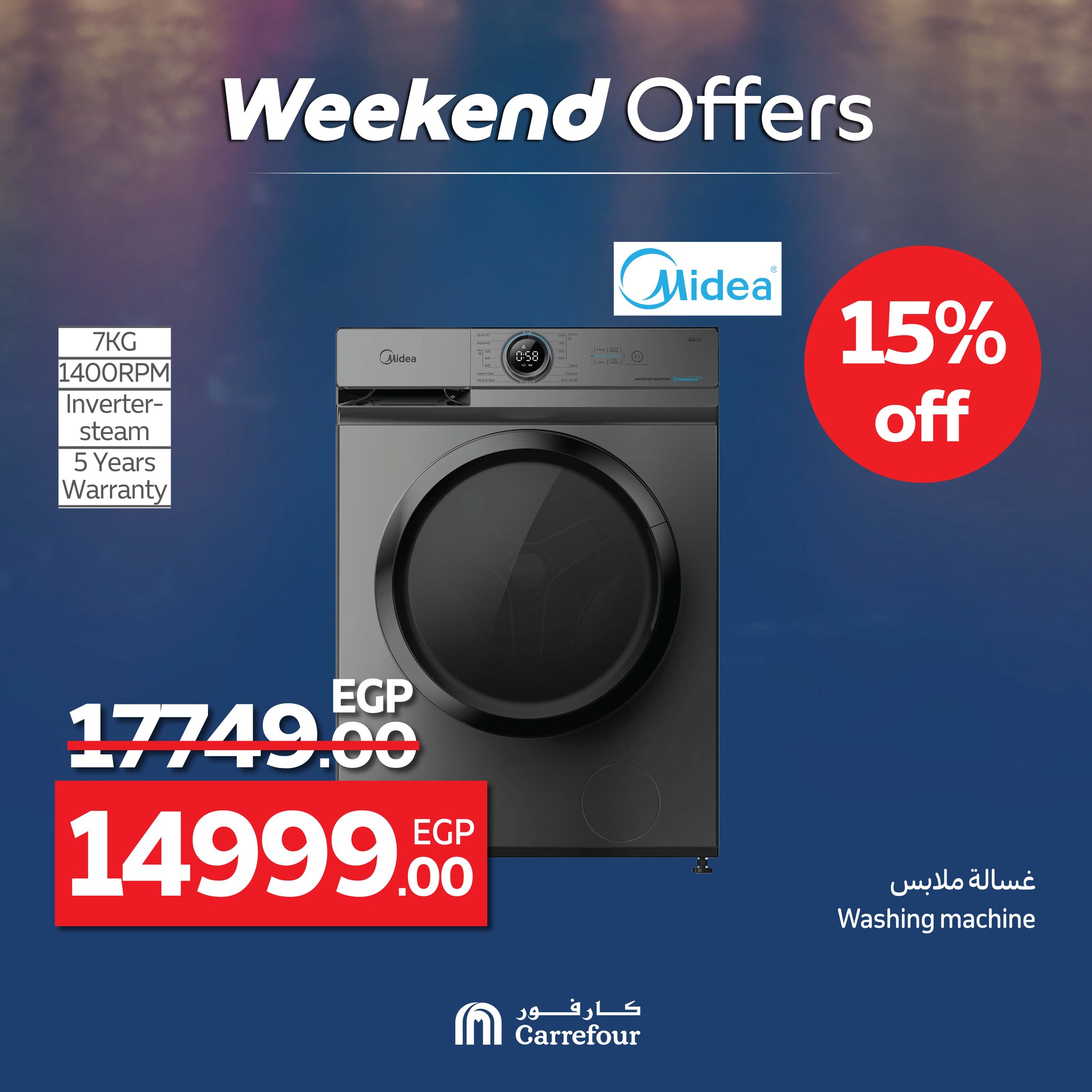 carrefour offers from 25jun to 5jun 2025 عروض كارفور من 25 يونيو حتى 5 يونيو 2025 صفحة رقم 23